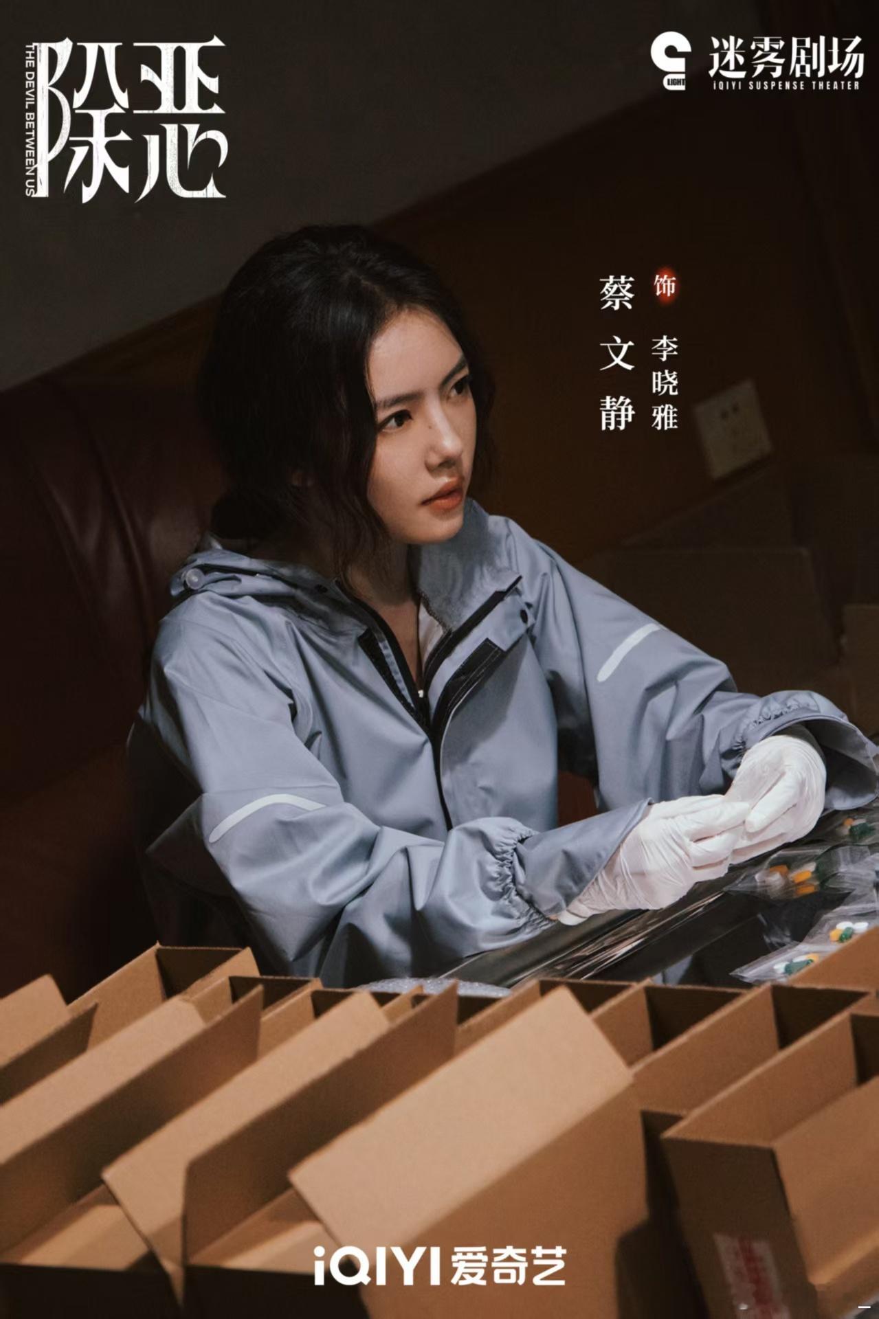 除恶大结局剧集除恶《除恶》大结局看得人全程攥紧拳，真毒品一出现直接破防。程小东狠