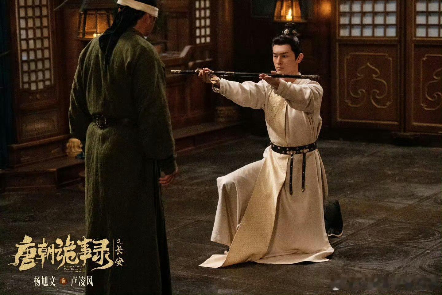 卢凌风霸榜15小时实至名归！杨旭文赋予角色超强魅力，讨论不断热度居高不下，唐诡实