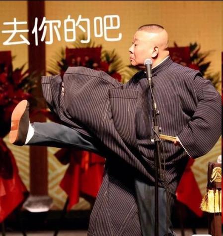 “码字的”嘲讽郭德纲消失2个月举报了326条视频，这双标玩得很溜啊。

他直播间