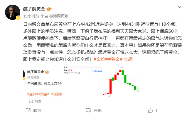 昨日周四9.3号博文操作笔记，部署3单，合计拿下560点！！！     1黄金；