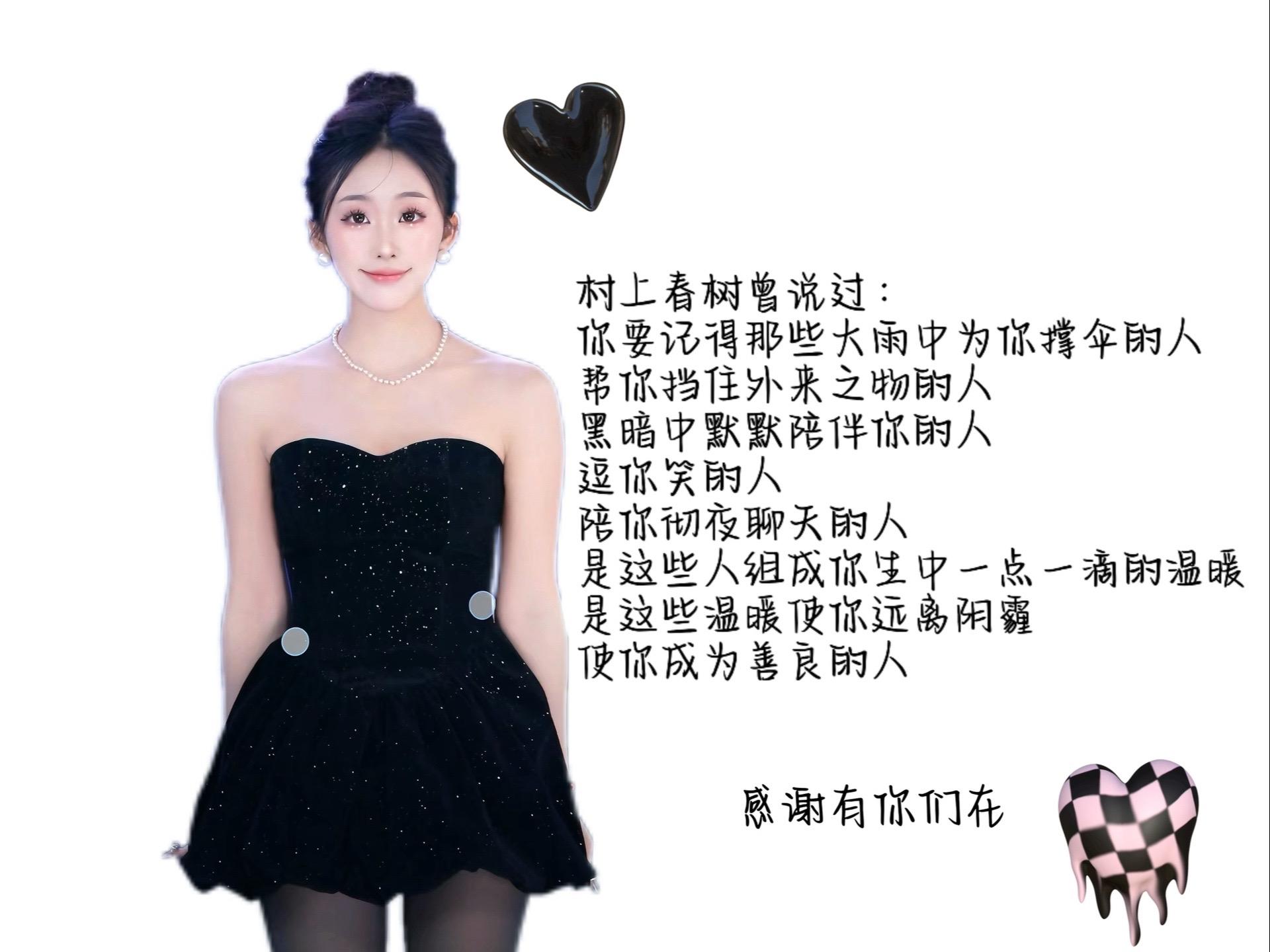 大家总会在我需要你们的时候陪在我的身边，这充满了很多很多的爱，常常因你...