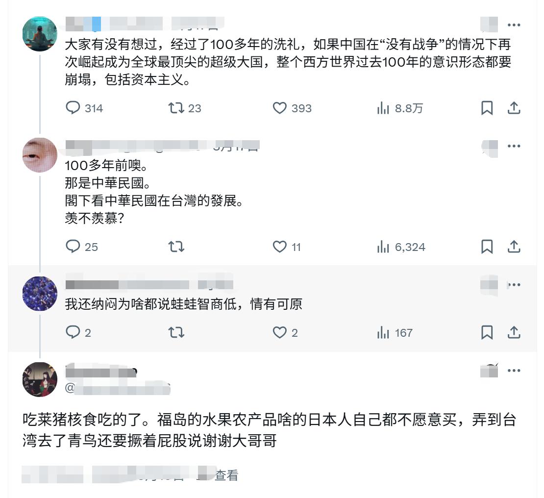 有没有想过？经过了100多年的洗礼，
如果我国在“没有战争”的情况下，
再次崛起