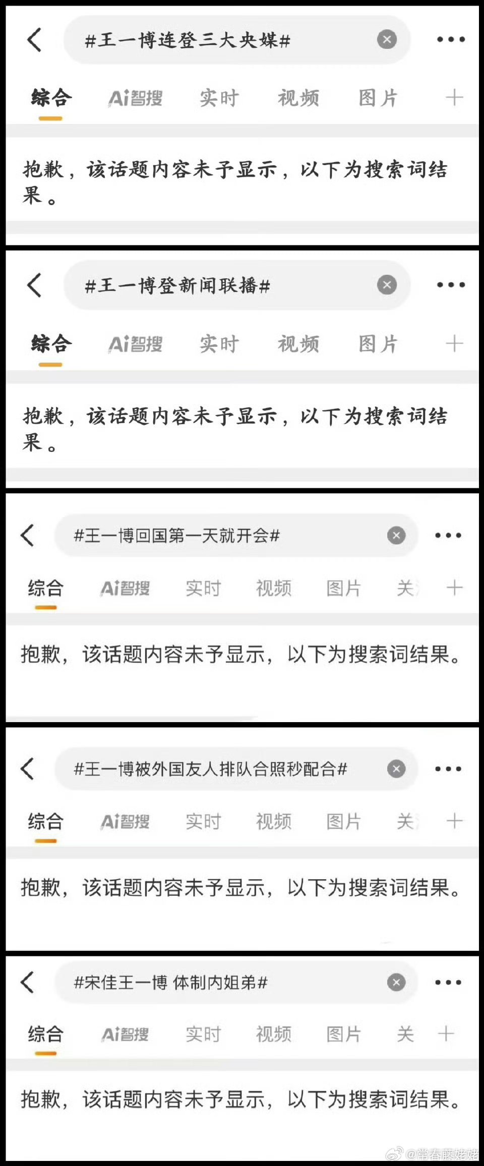 🤫小声点，华华又过了 ​​​