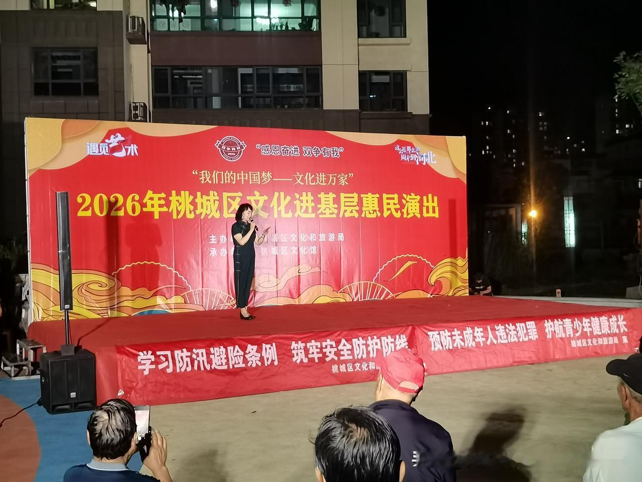 记录我的2026