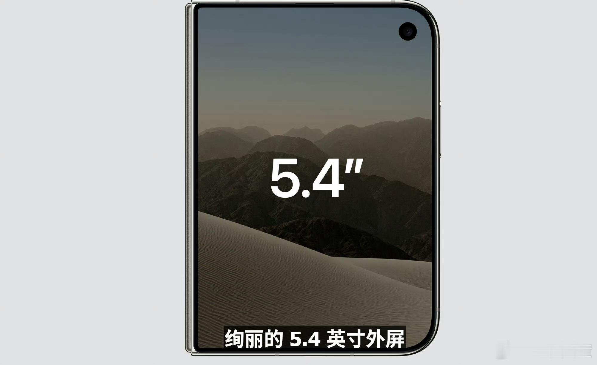 苹果发布会iPhone Duo这造型真这么奇葩啊，好丑[允悲][允悲][允悲] 