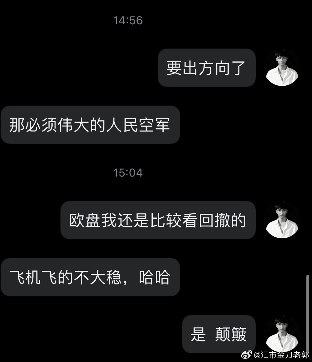 黄金现货黄金外汇黄金现货黄金 降落的途中总有颠簸，但落地迎来的是温暖的怀抱。二十