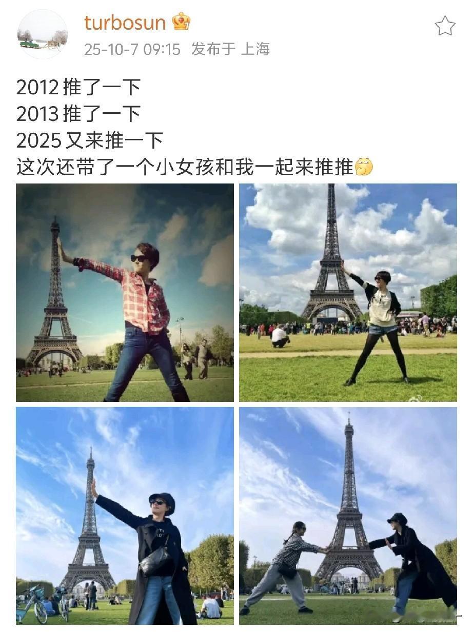 笑死了，

孙俪推塔[捂脸]

而且还不止一次，事情是这样的，就在今天上午9：1