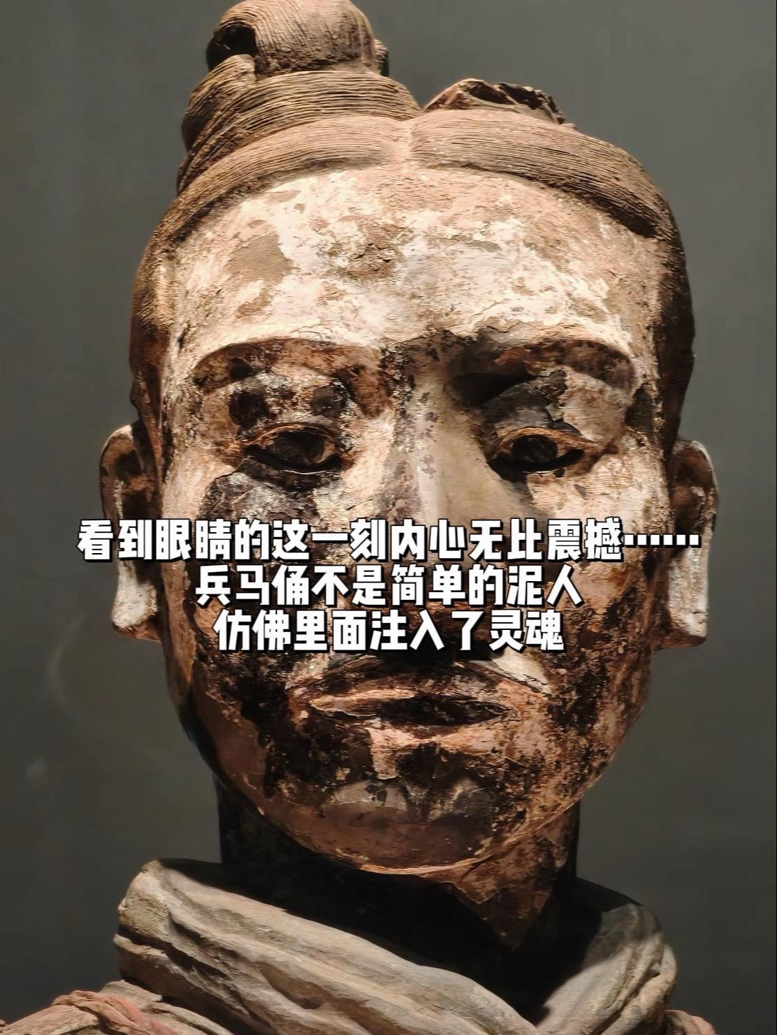士兵俑用慢慢褪色的身体最后一次守护秦王。看到兵马俑眼睛的那刻无比震撼...