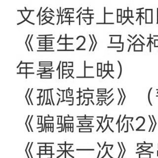 信用如树，需日日浇灌；奋进如路，需步步丈量。别等机会来敲门，要主动去创造；别等别