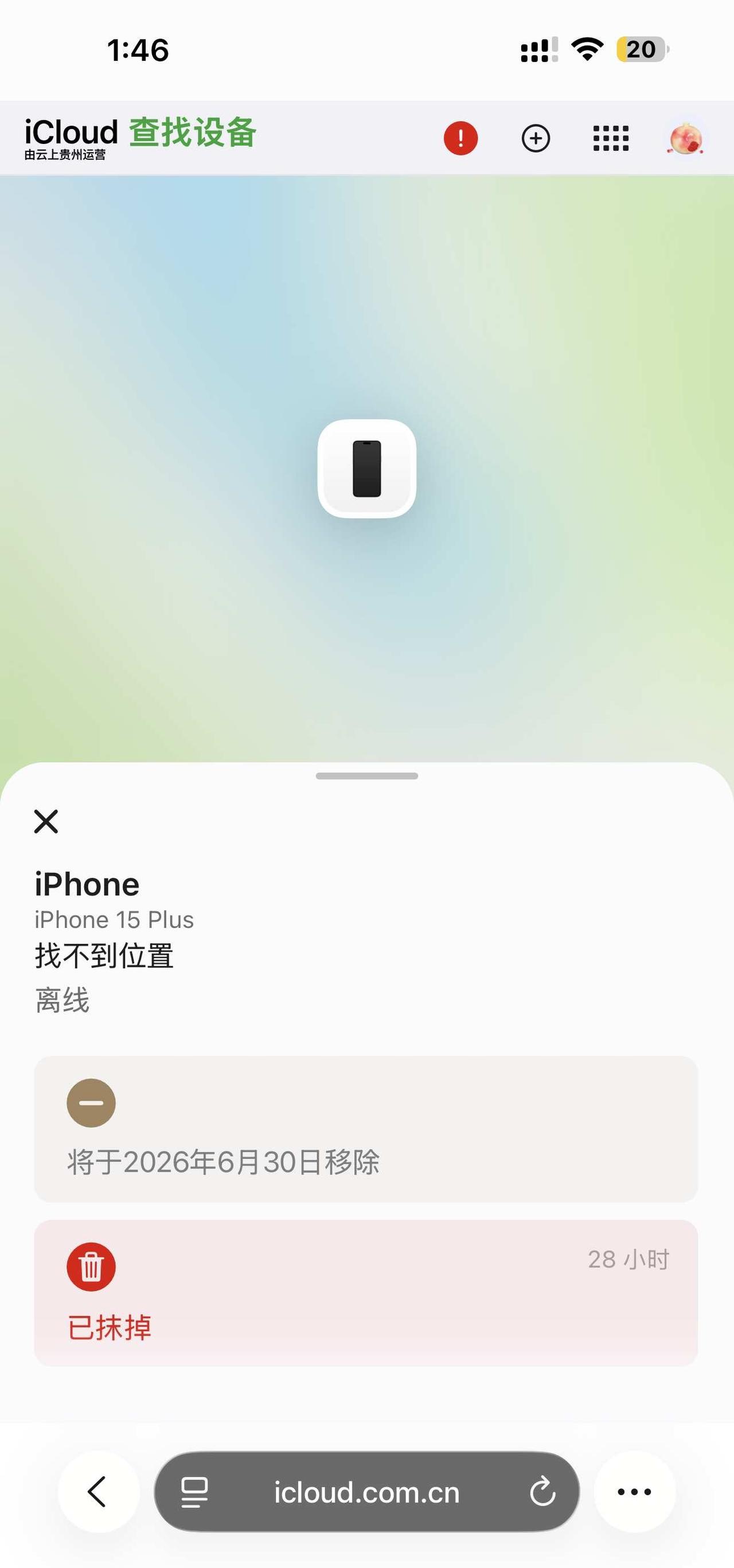 求助，前公司盗用我的ID一年，隐私全被
全被人看到了[抓狂]
换手机才看到，还有