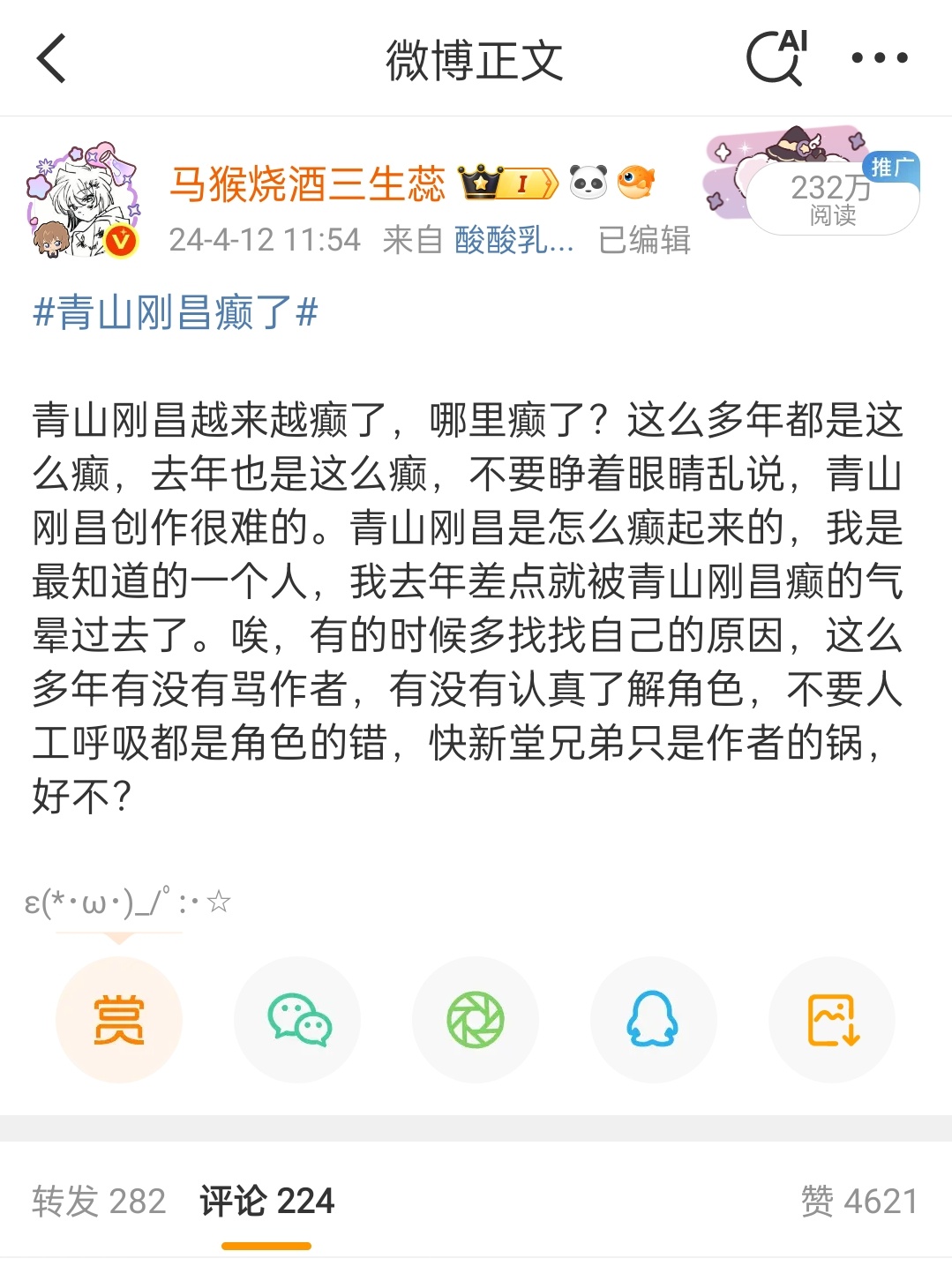 惊觉这都一周年了🙄 ​​​