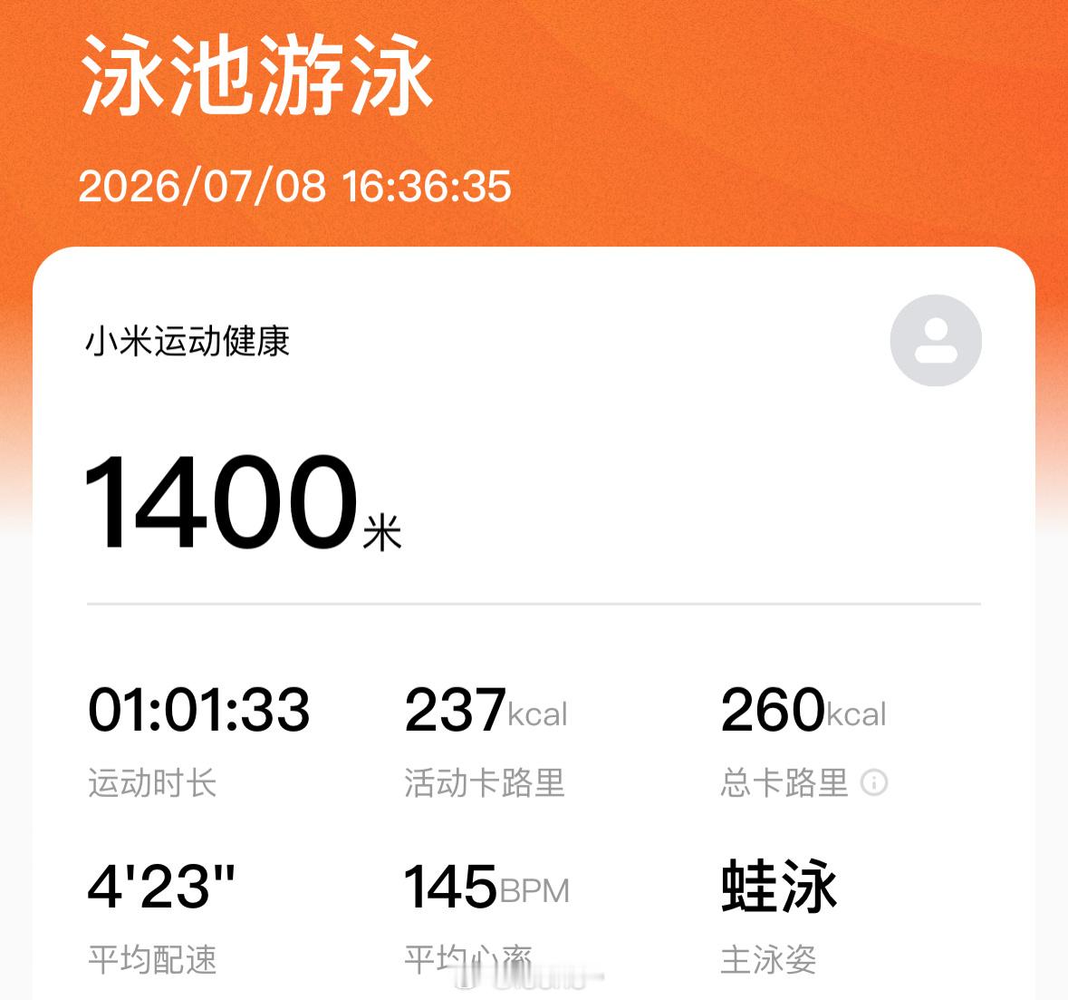 今天去游泳了ˊᵒ̴̶̷̤ꇴᵒ̴̶̷̤ˋ 一下水就是猛猛游！感觉体力不太行aaa游