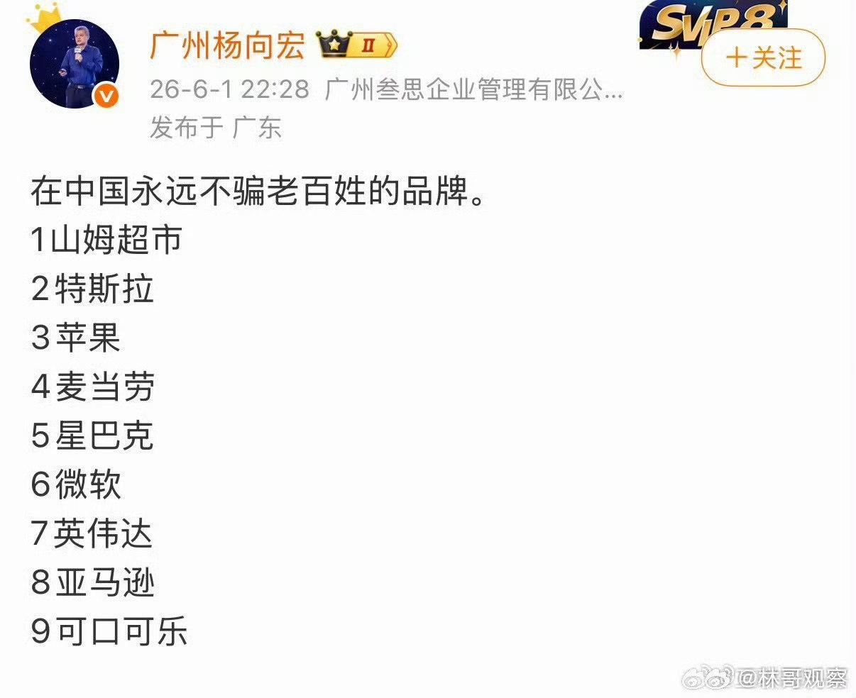 哈哈哈哈，为什么不愿意站起来？

在中国，还是站起来做一个堂堂正正的中国人吧！