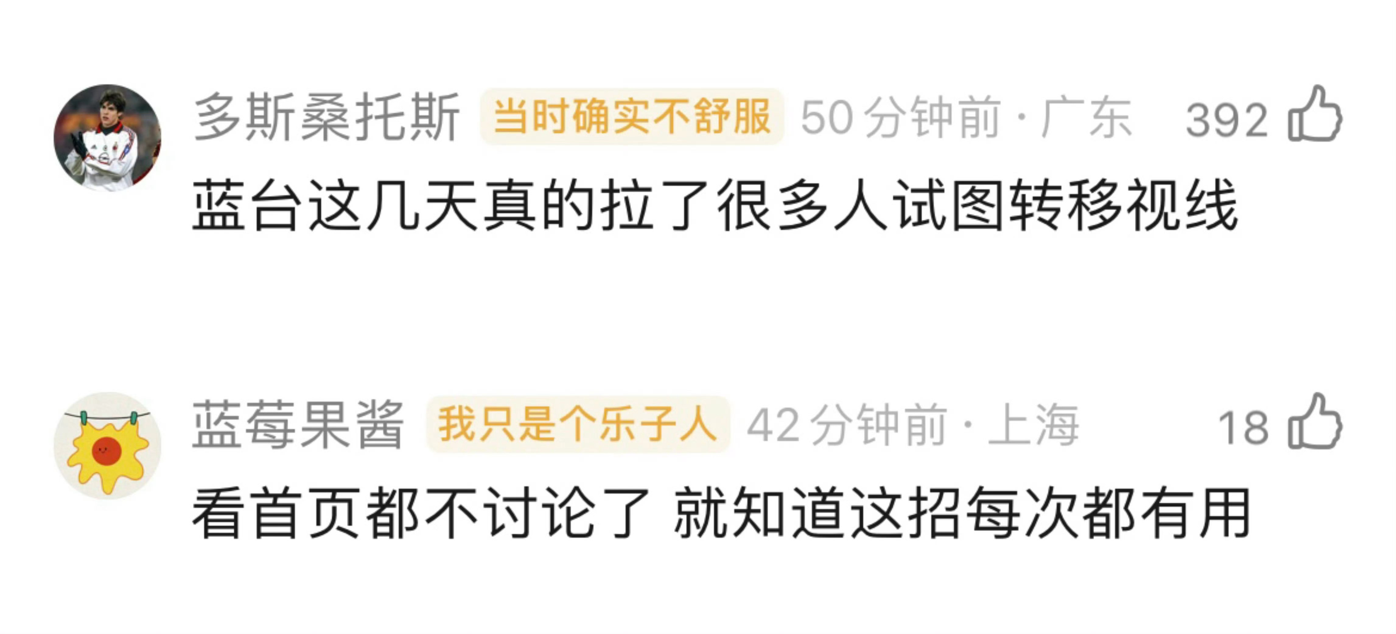实在不懂，难道内娱流量密码只剩下爆这种无厘头的绯闻了吗？迪丽热巴真的wwzz迪丽