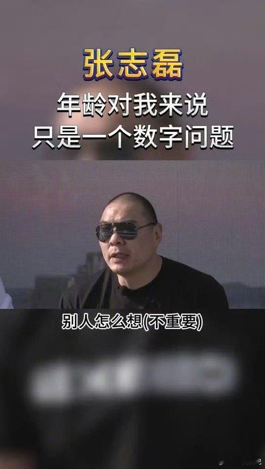 张志磊说有梦想谁都可以打拳击  张志磊回应41岁征战拳台 无论你是20岁还是40