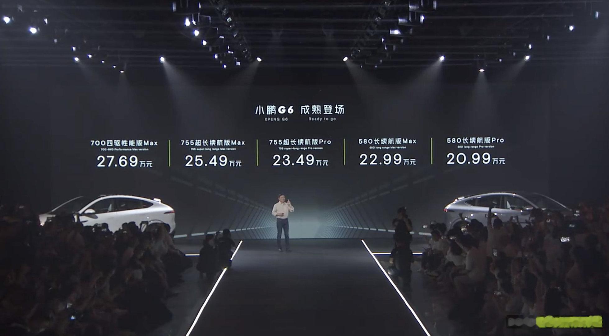 小鹏G6上市，20.99万起，车型很精炼，Pro和Max版本区分智驾硬件，然后根