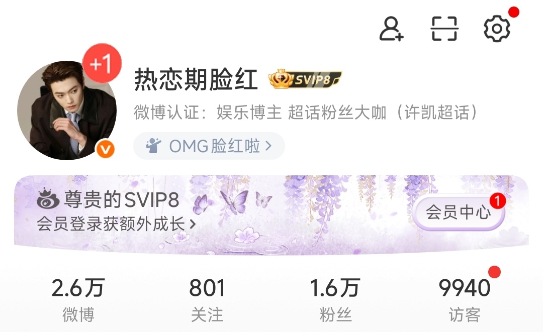 距离破万总是差一点 ​​​
