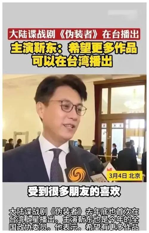 靳东谨慎回应王大陆伤人事件

近日，王大陆因涉嫌教唆伤人事件引发社会关注。靳东在