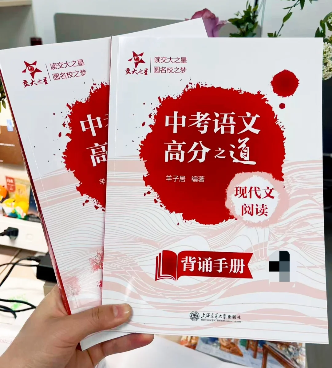 硬核《现代文阅读》讲义，口诀➕思路➕题库