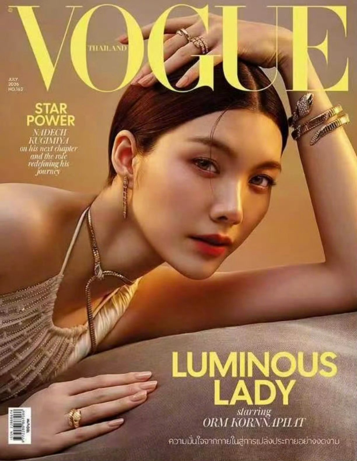 Orm Kornnaphat 亮相泰版Vogue 七月刊封面，佩戴宝格丽珠宝二登