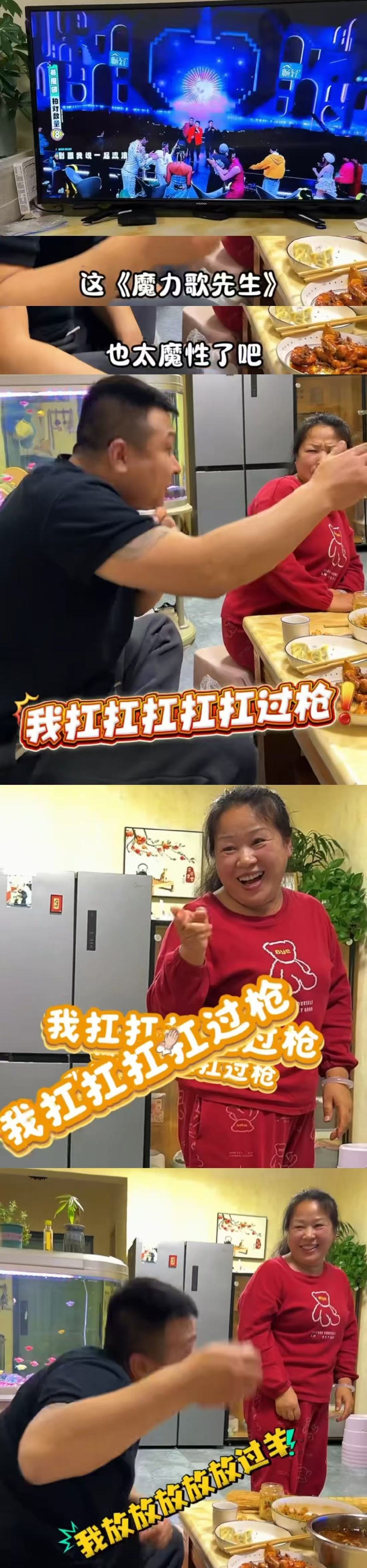 全家被魔力歌硬控在沙发上魔力歌先生 全家周末快乐源泉已锁定！魔力歌先生太上头，直