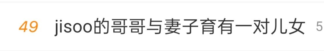 我就笑一笑不说话 你们就看看现在这群yxh和爱做热搜的人们智商和理解能力到底有多
