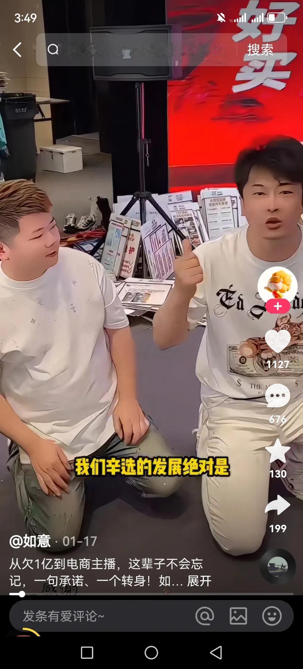 辛选团队真的太牛了，随随便便就能数出十多个资产上亿的。像辛巴、初瑞雪、蛋蛋，还有