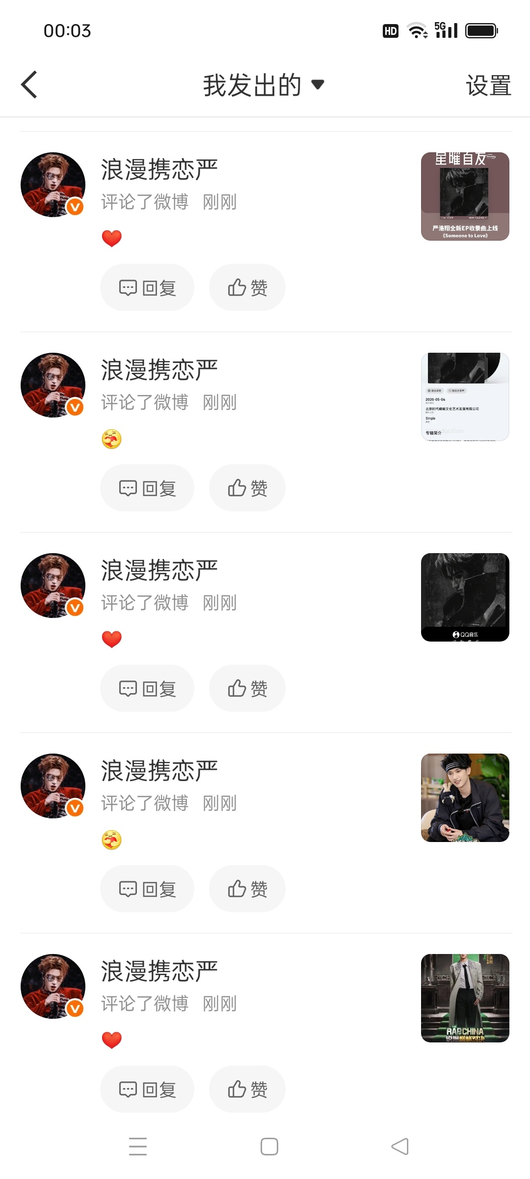 【6.26】🐏Lin的📖屋