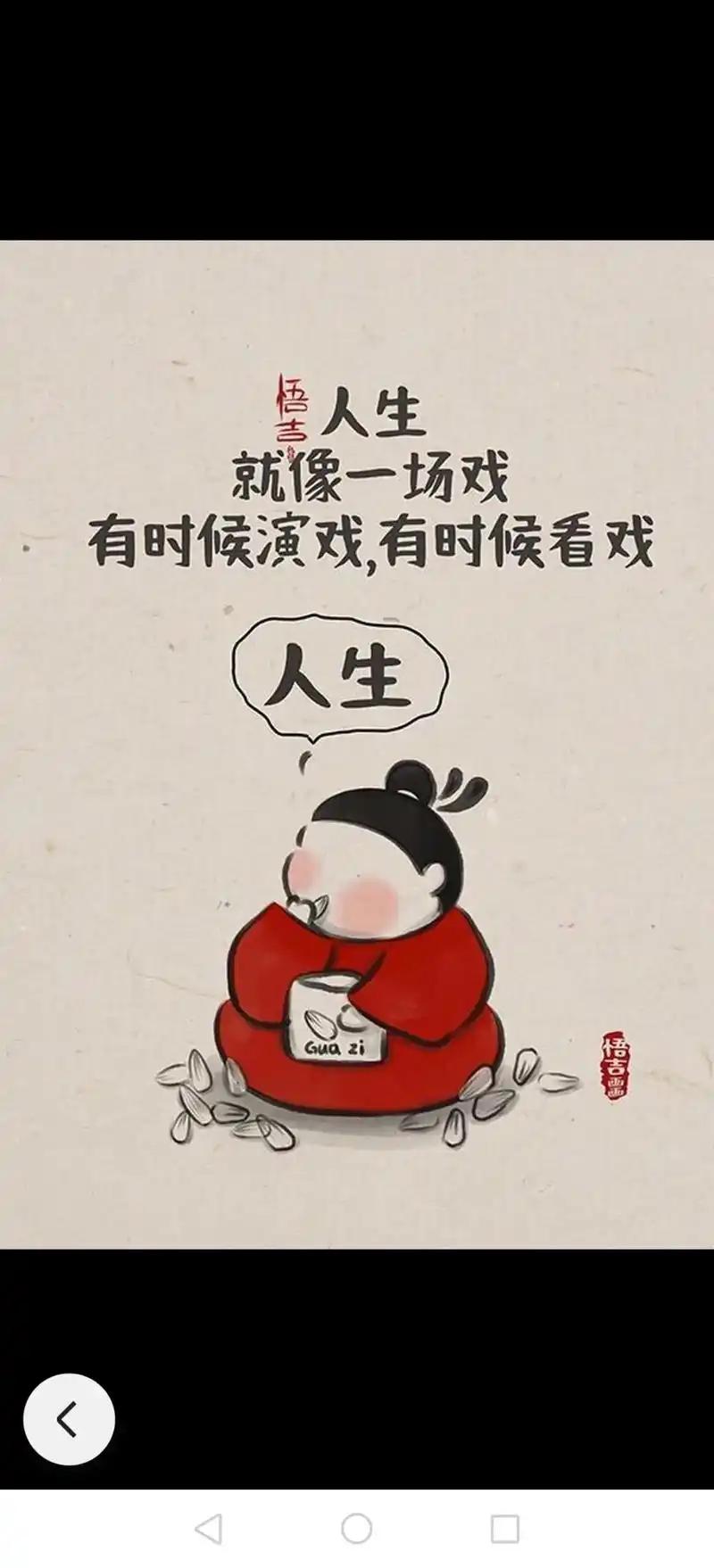 邻居去厂做临时工第一天，就给自己找了个婆家。
邻居二婚，婚后男人不让她上班说要养