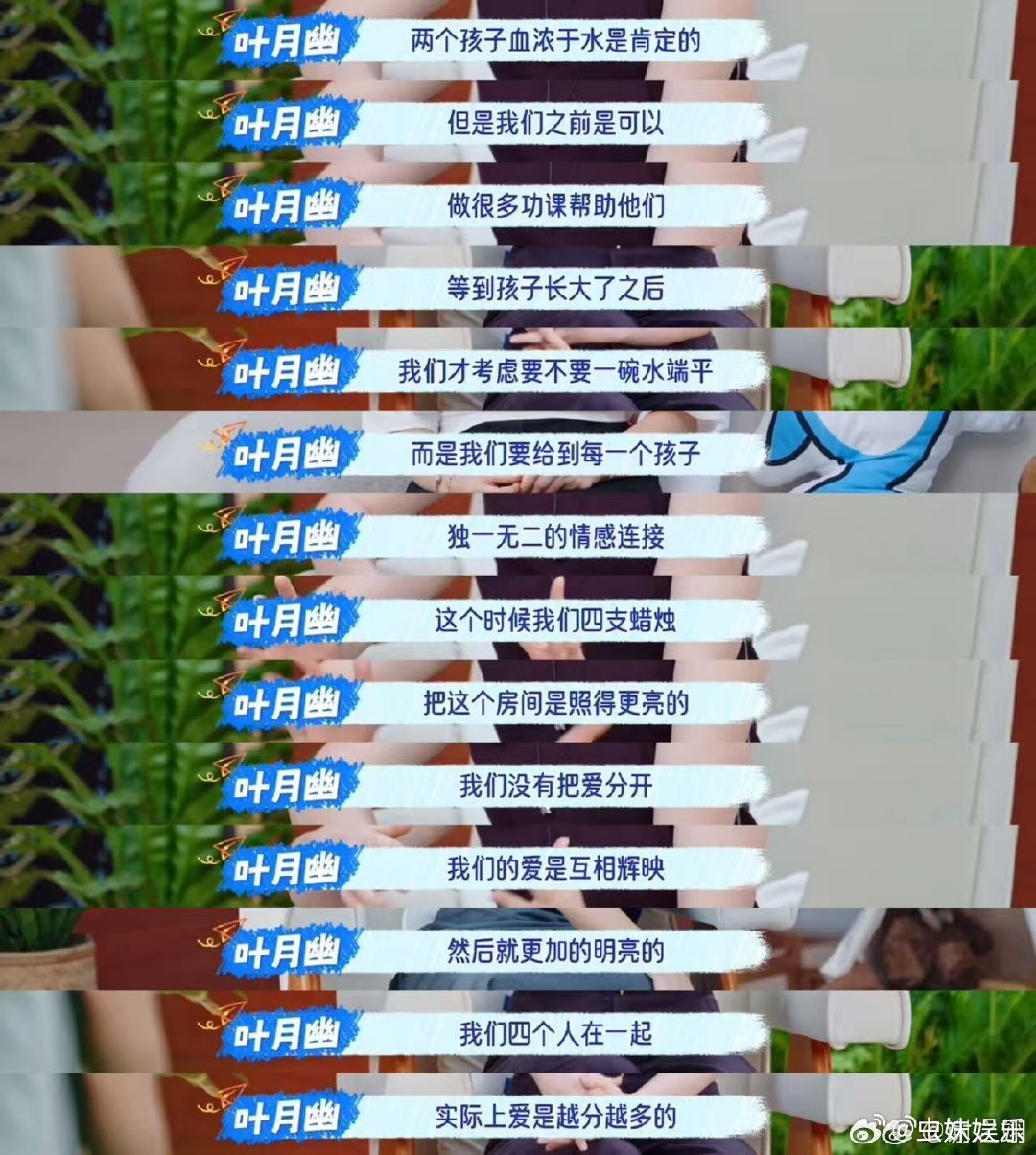 二胎家庭四支蜡烛理论爱不是越分越少而是越分越多 叶月幽用四支蜡烛讲透了家庭的爱。