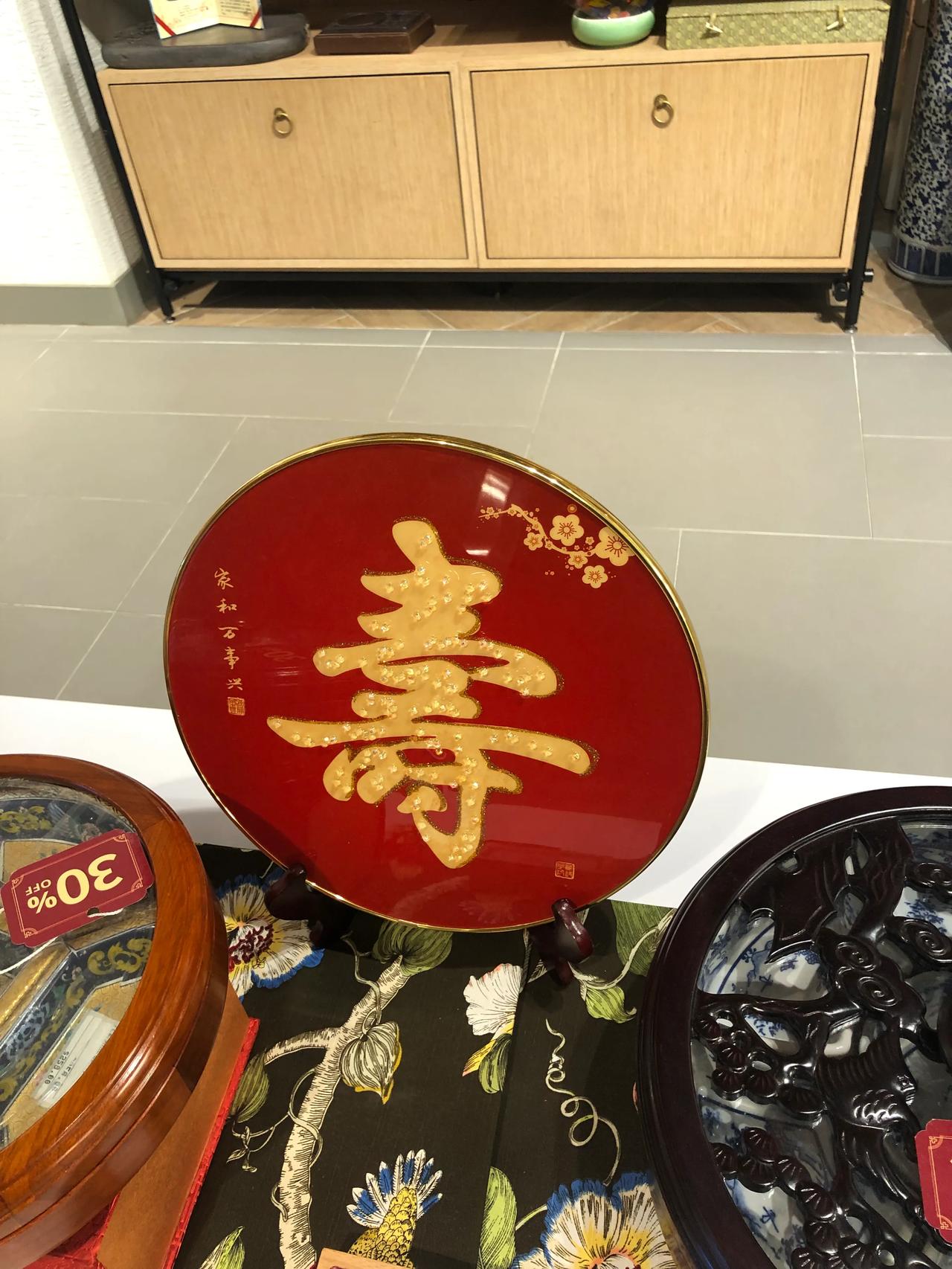 感情似流水
百变无常形
孔雀东南飞
五里一徘徊
爱恨情仇去
云淡风轻时