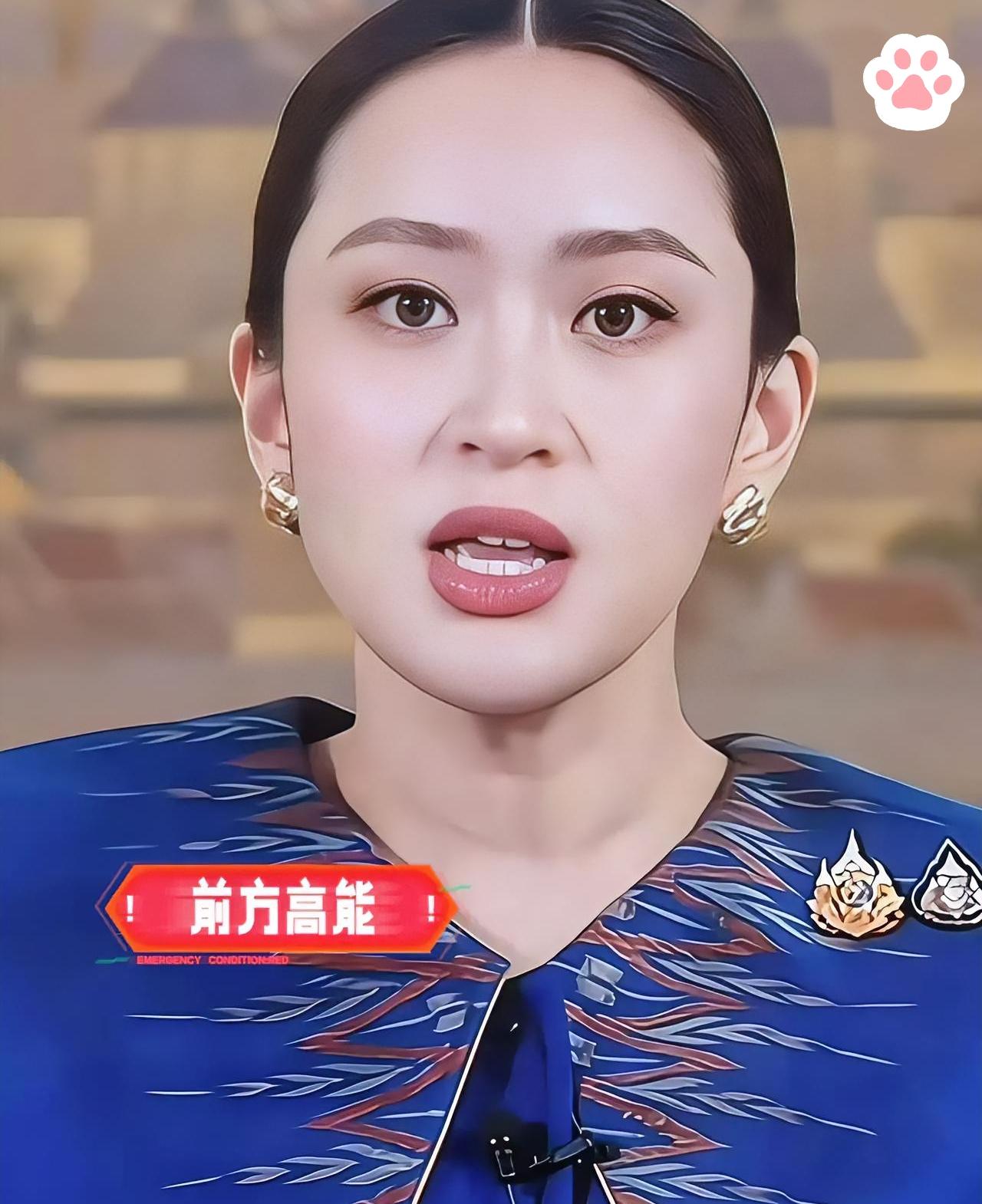 一佩通坦 觉醒来，泰国政坛又有大新闻！佩通坦宣布辞去为泰党党魁职务，这消息简直像