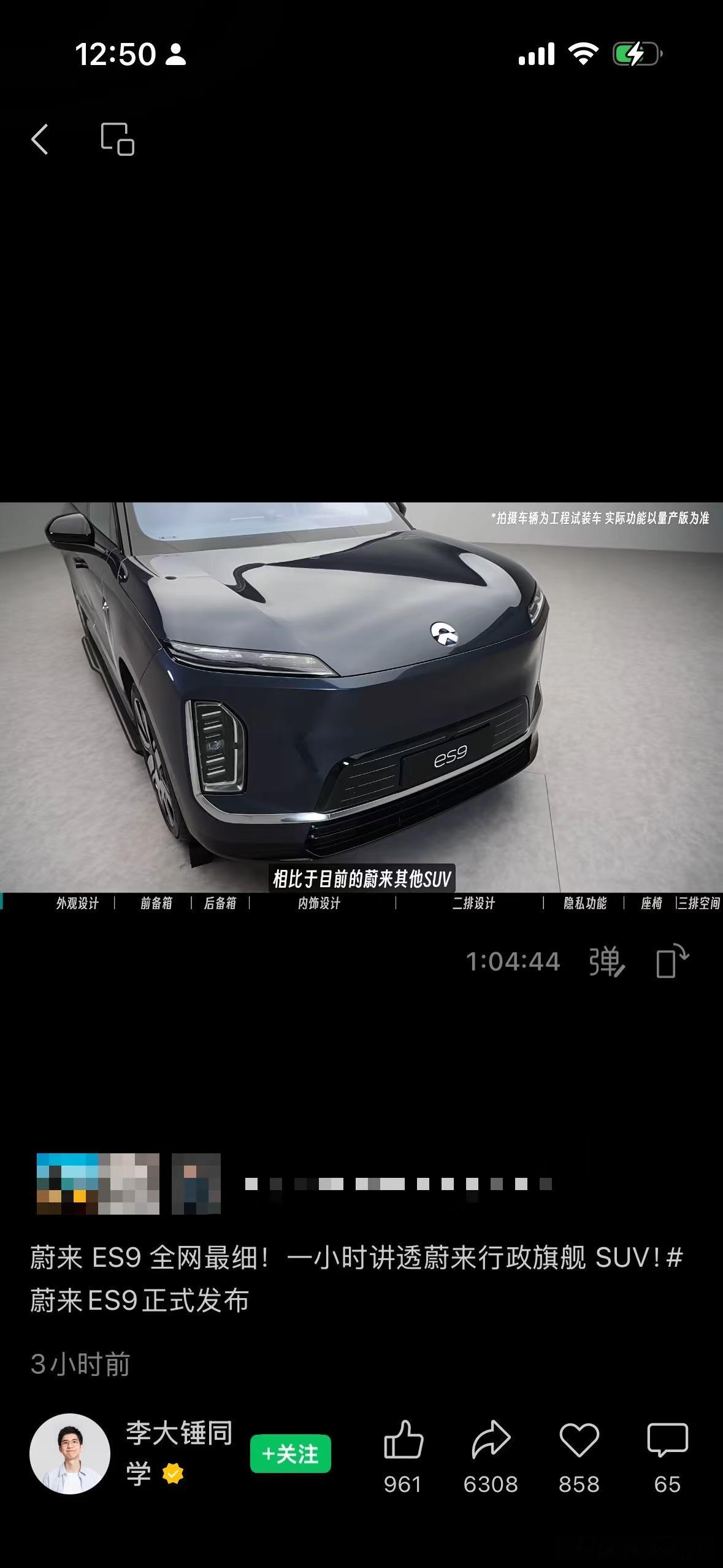 64分钟的讲车视频，真的不太能理解。有时间看完的，大概率买不起。买得起的，大概率