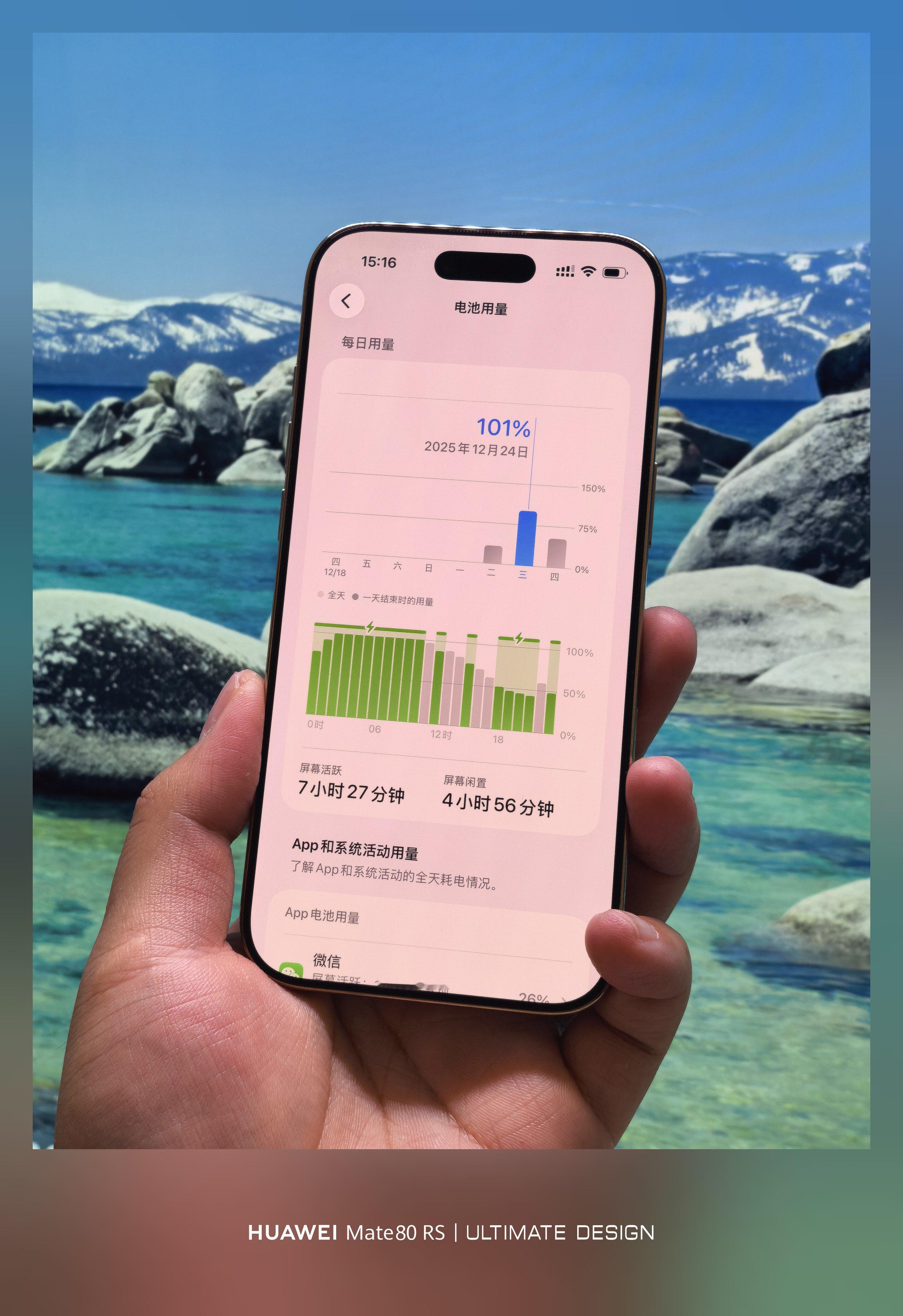苹果做产品还是有东西的，iPhone Air硬件取舍太精准了，单摄+单扬声器丝毫