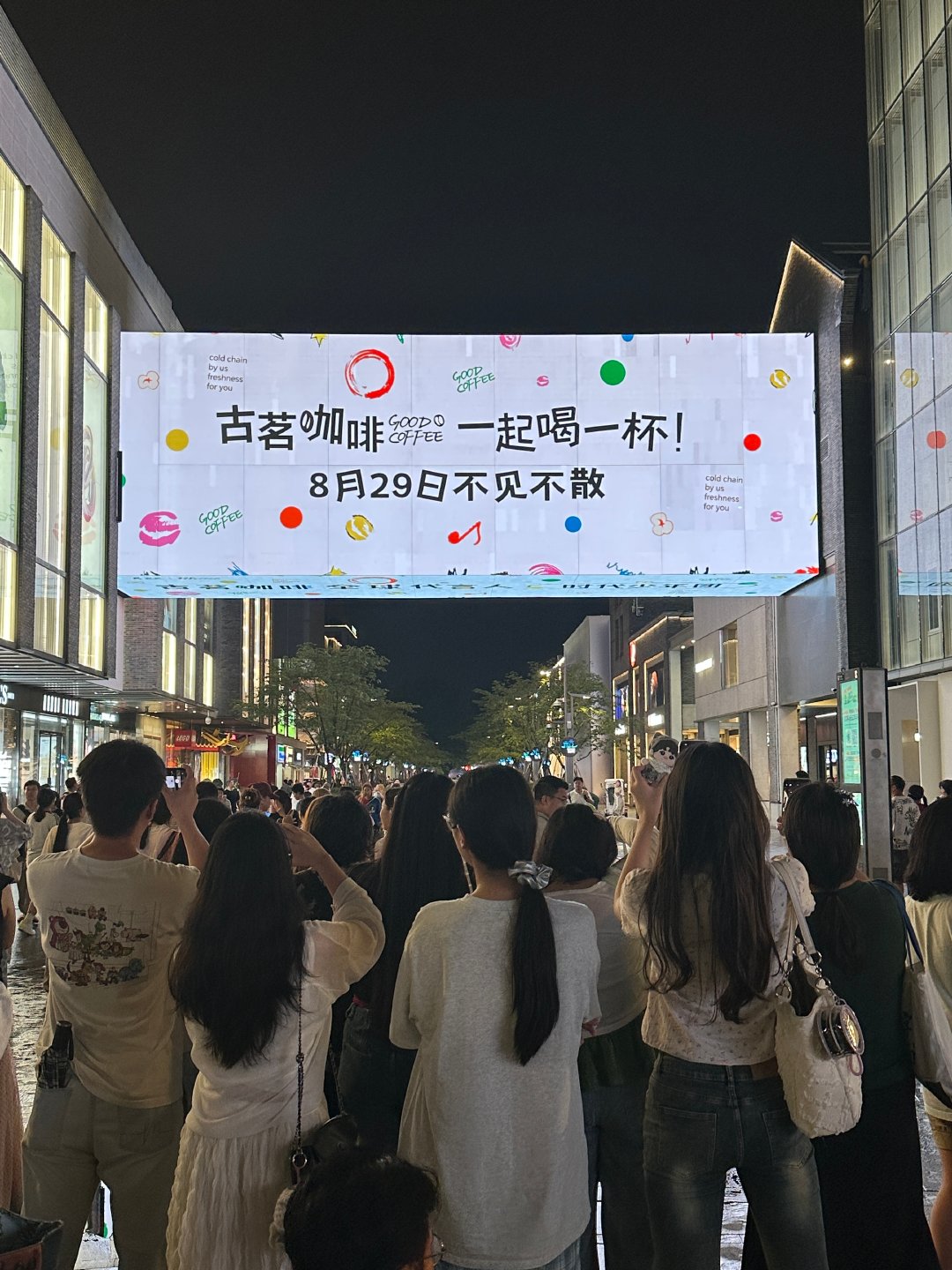 时团点亮西子廊桥 时代少年团专属灯光点亮西子廊桥，这一刻直接戳中粉丝内心！璀璨光