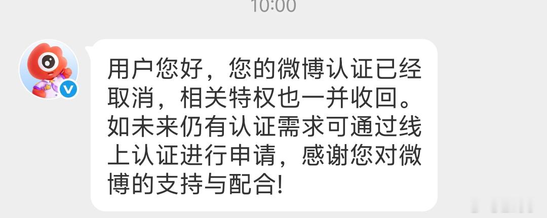 终于 