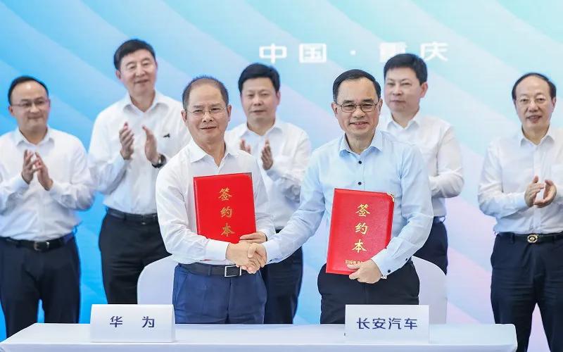阿维塔科技将以115亿元购买华为持有的引望10%股权
赛力斯将以115亿元购买华