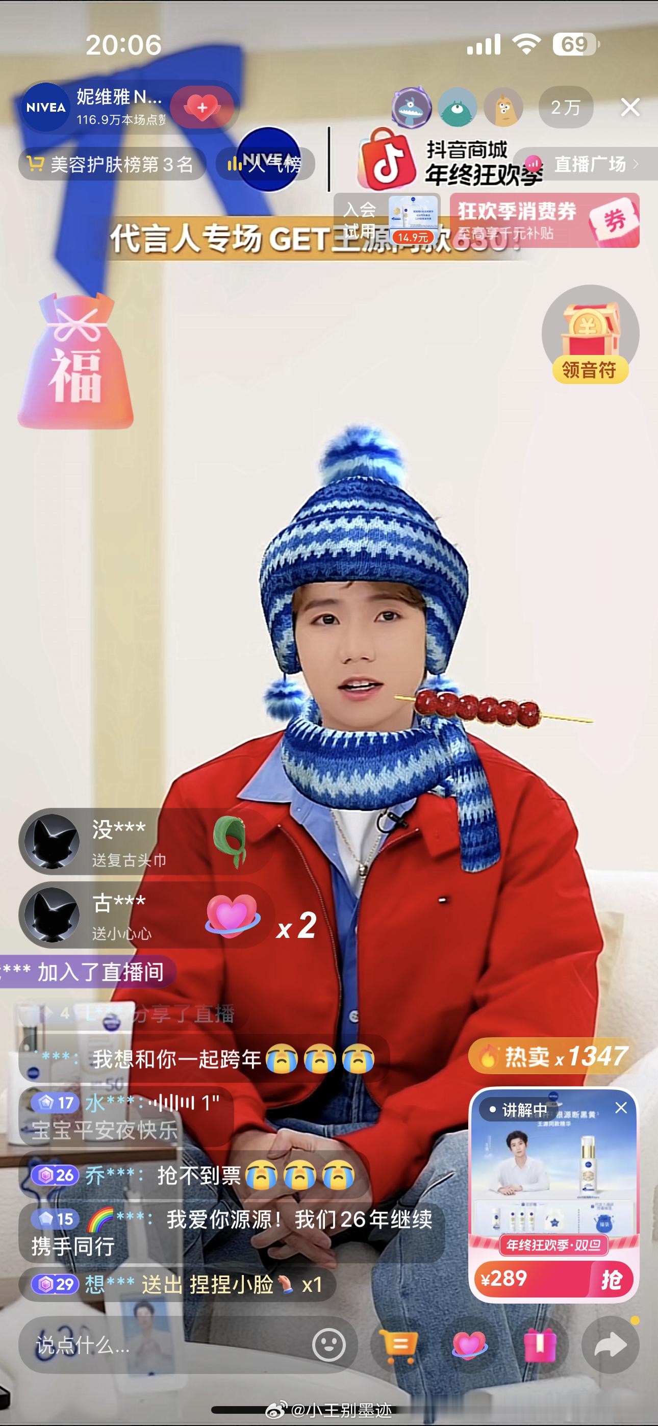 哎呀萌晕了！🤏 