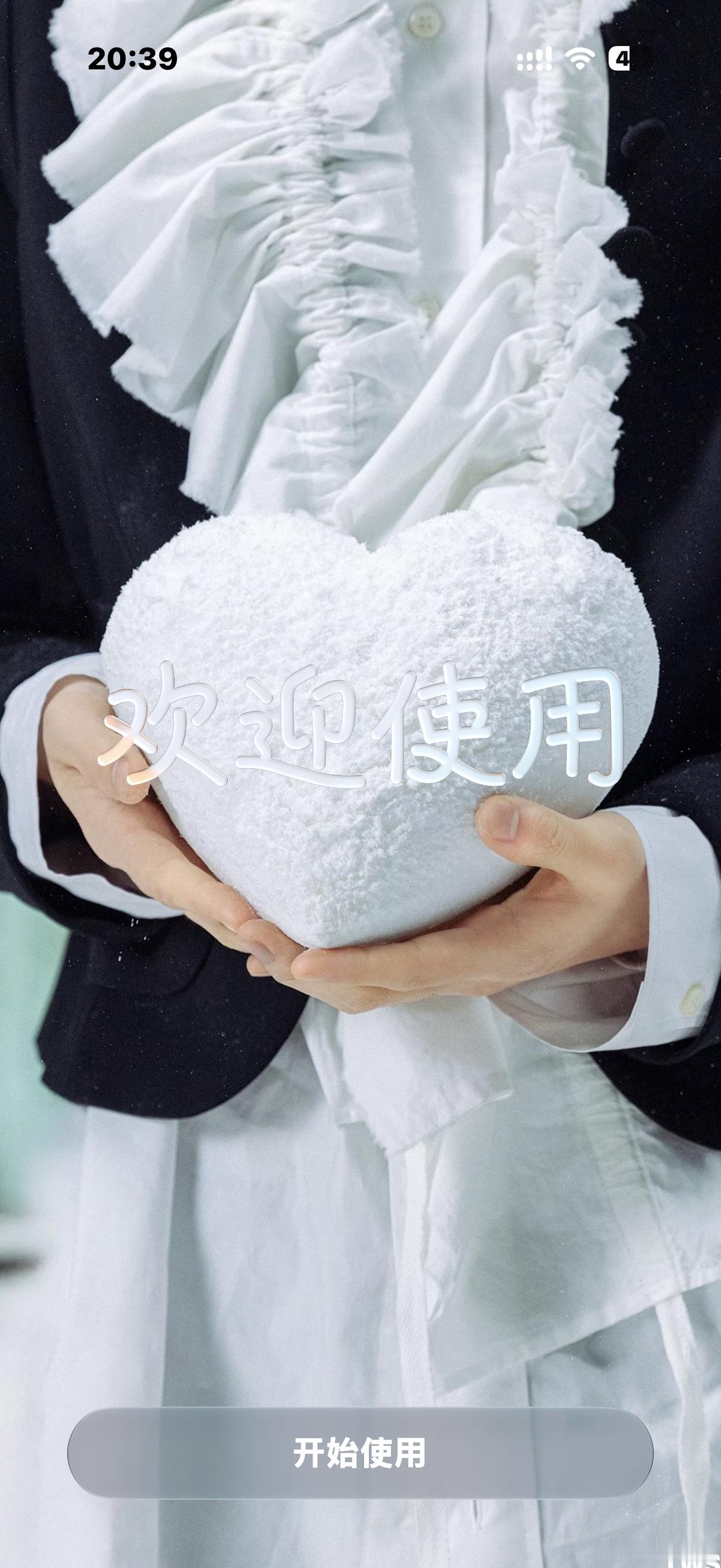 就这样等不及更新🫩 