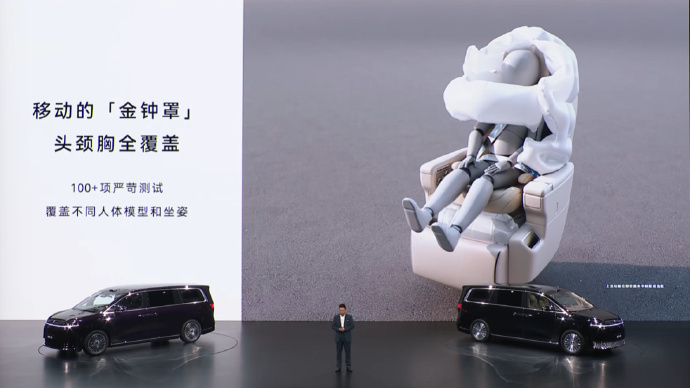 智界V9首发9大安全黑科技 智界V9正式上市！鸿蒙智行首款旗舰MPV，9大安全首