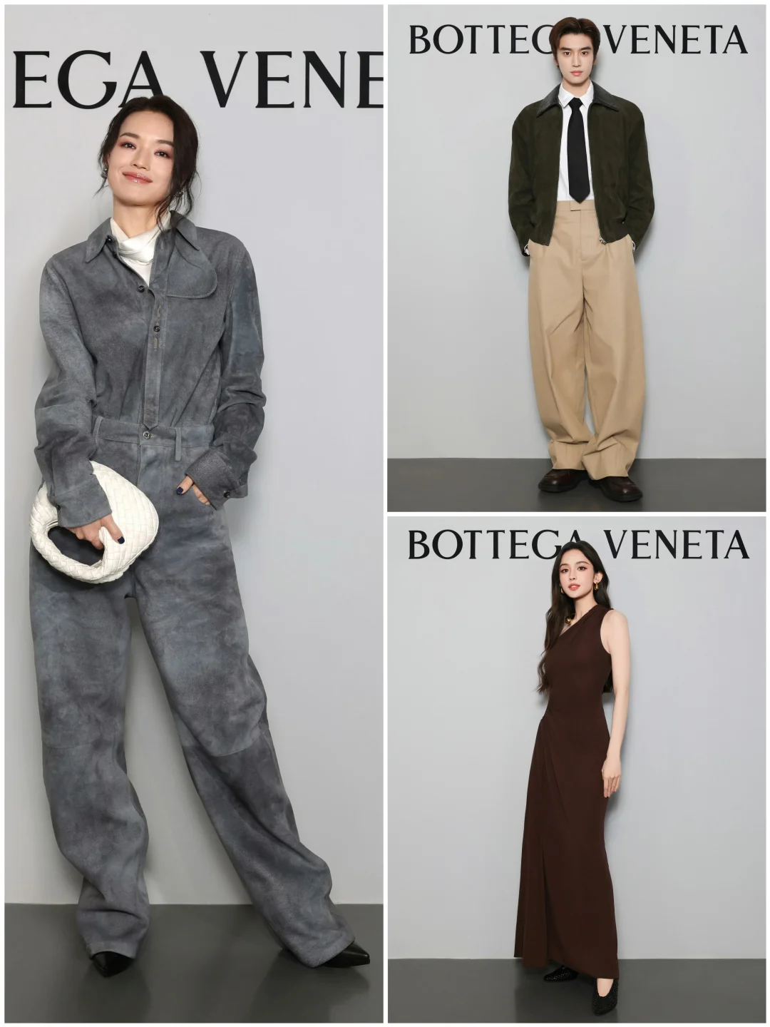 舒淇｜娜扎｜张康乐｜Bottega Veneta