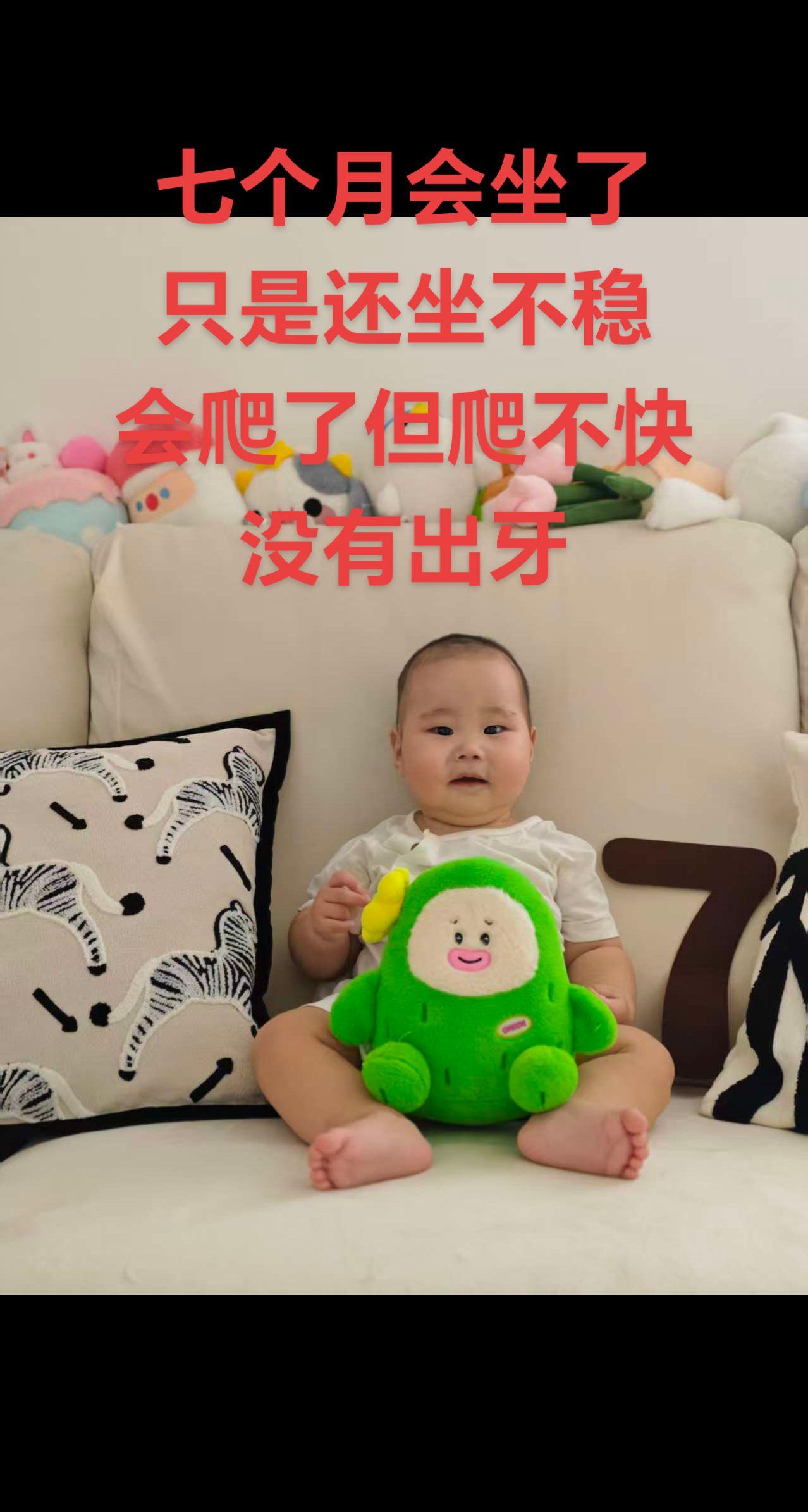 宝宝成长记录 家有萌娃娃 记录宝宝童真瞬间 我要上热门话题