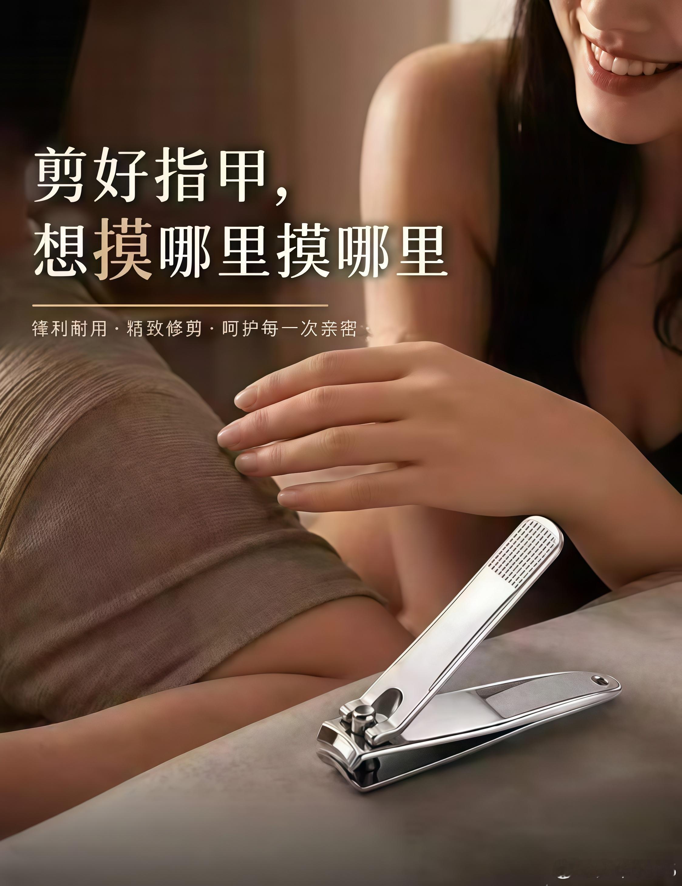 剪好指甲的重要性[偷笑][偷笑][偷笑] ​​​