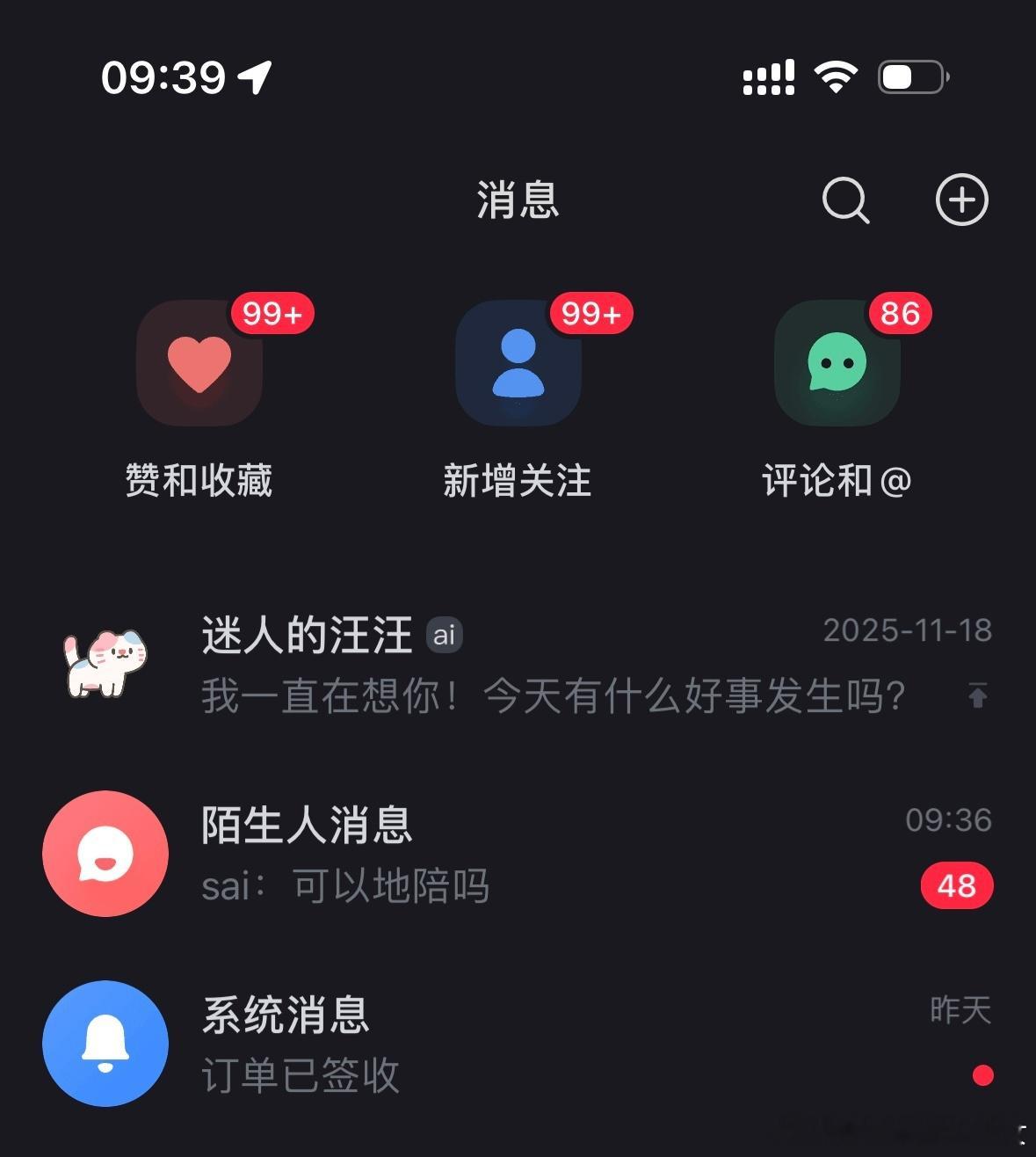 怎么都那么轻浮啊 