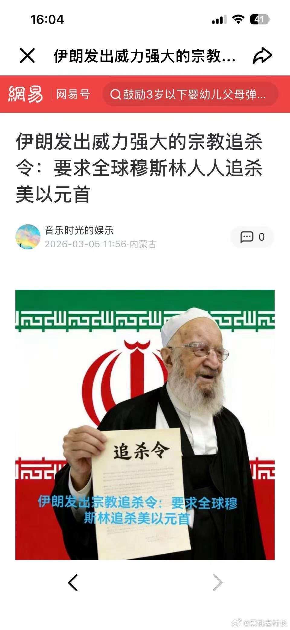 《战略防御下的战术进攻为何开展、如何开展？——明教圣火令》前情回顾昨天市场在日韩