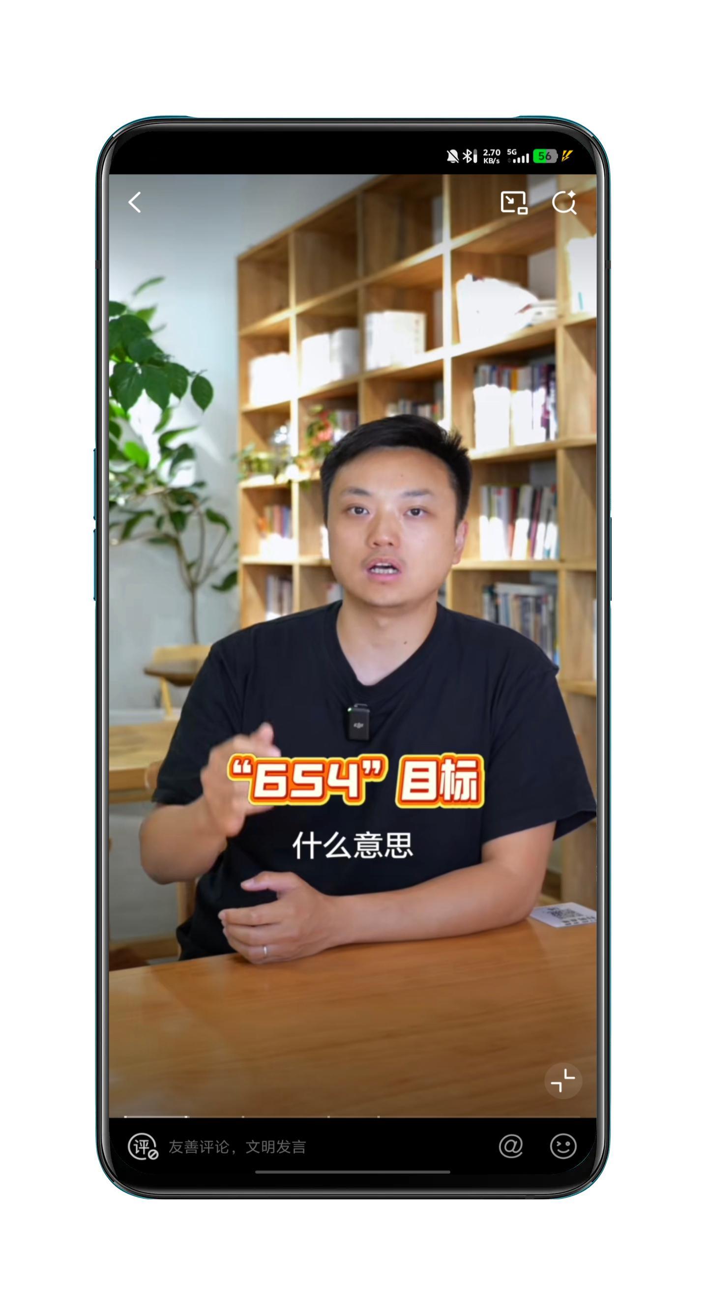 理想对纯电真实续航目标：654。6：城市能跑600公里。5：高速能跑500公里。