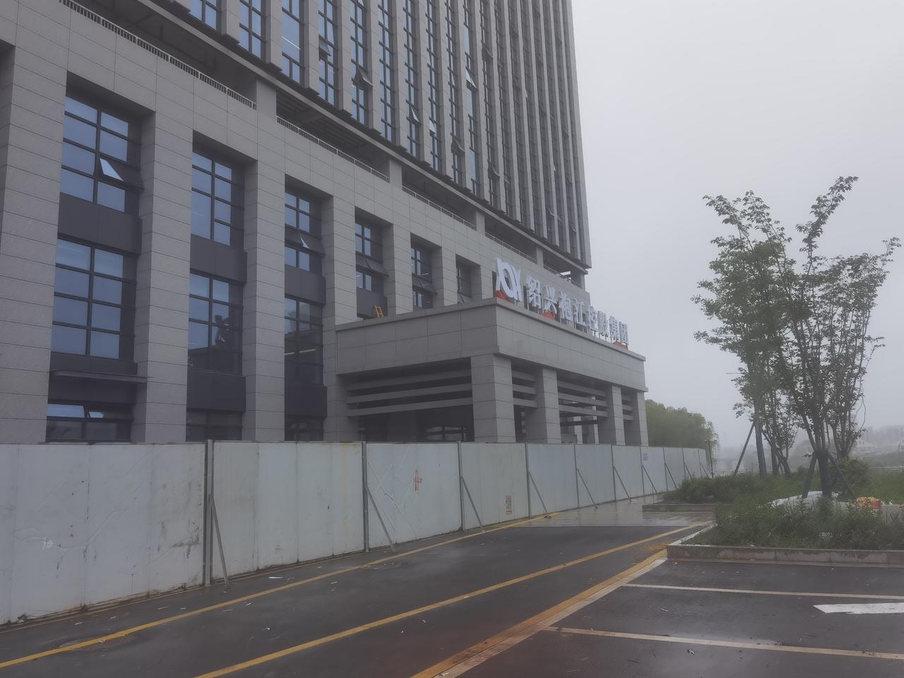 今天又去看了一下袍江安居城，看了袍江控股集团。袍江安居城