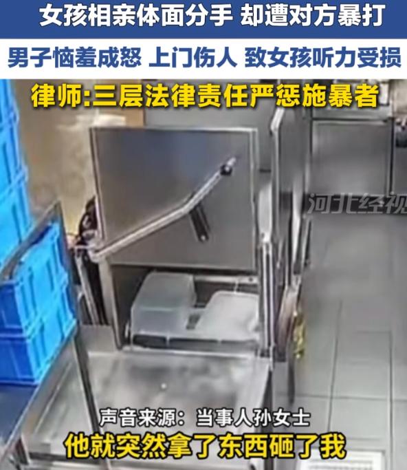 幸亏分手了！

最近网上有件事闹得挺大，上海一位孙女士的相亲经历，看得人真是又气