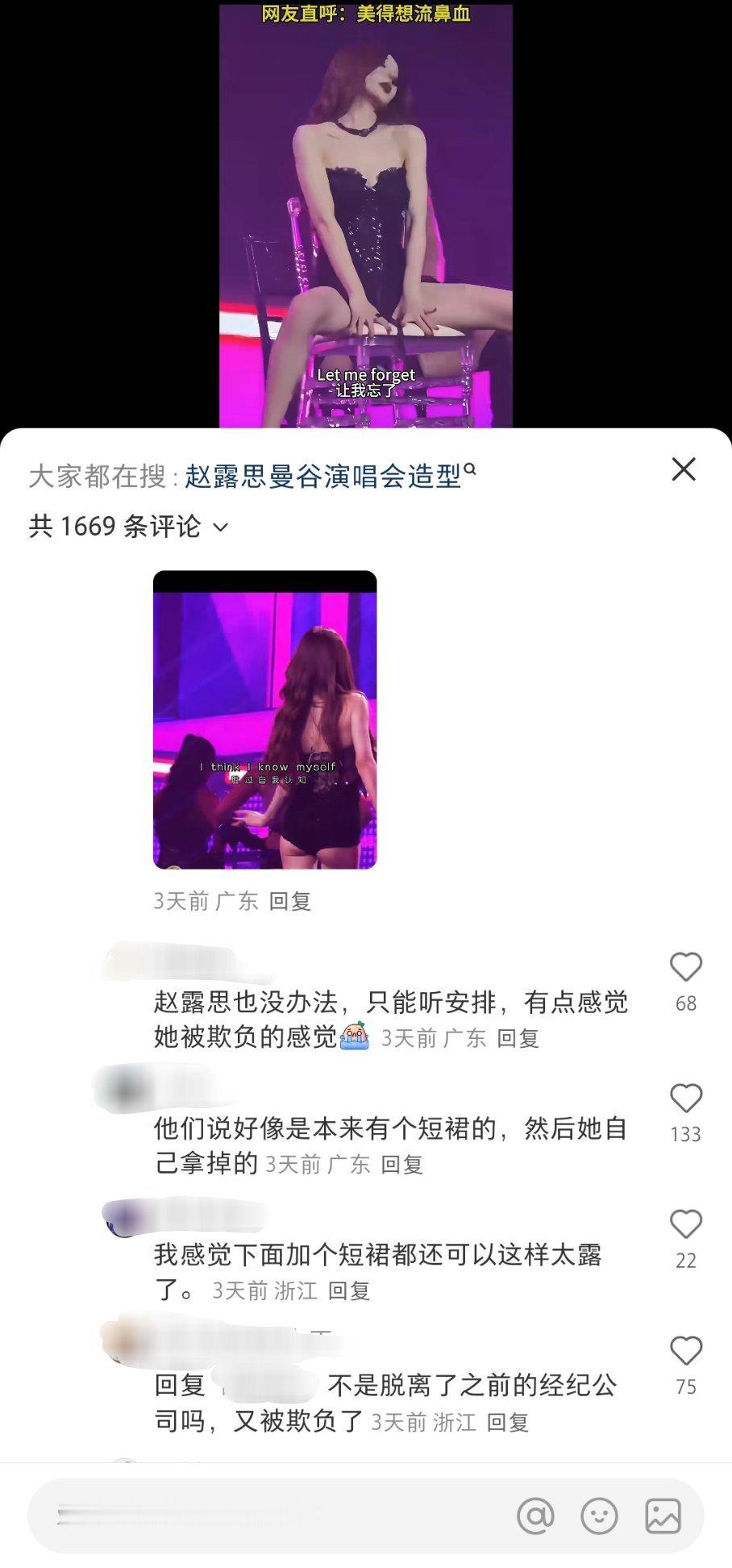 我都笑死了又是公司强迫的 