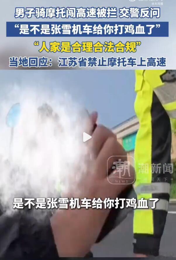 现在有中二病的人不少，看了励志小视频就热血澎湃了，非得出去复刻一下什么的，觉得自